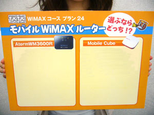 アンケート用にボードも準備しました
