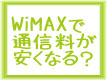 wimax