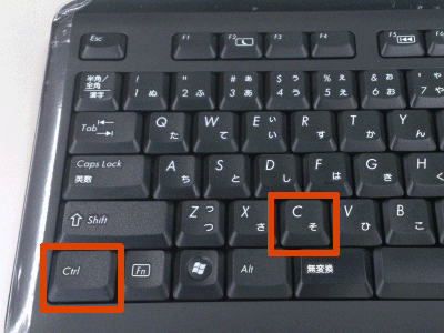 Shortcut