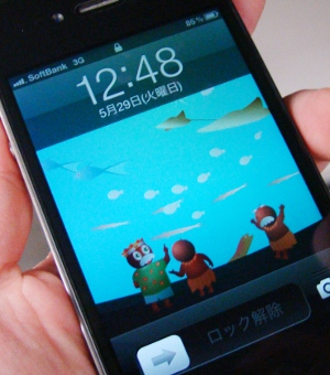 Mixiwallpaper_201206_01