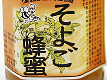建部町を満喫☆