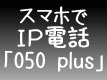 050thumb