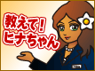 Hina_10780