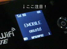 GL04Pのインターネット接続モードは「LTE」