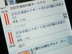 タブレットでアプリも使える！