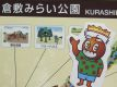 Hikakuthumb
