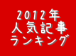 Thumb_2
