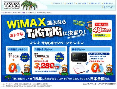 Wm3800r