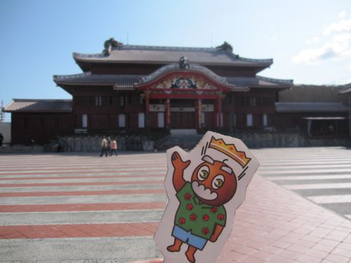 首里城