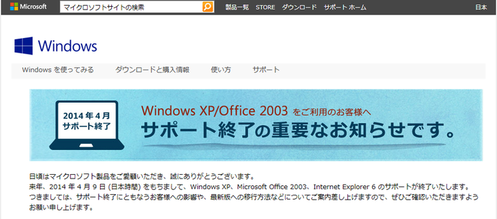 Microsoft