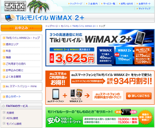 Wimax2